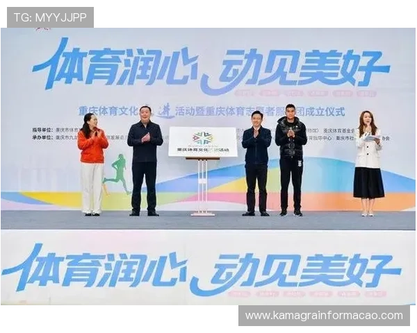 浩瀚体育登陆引领体育新风潮，开启全民健身新时代